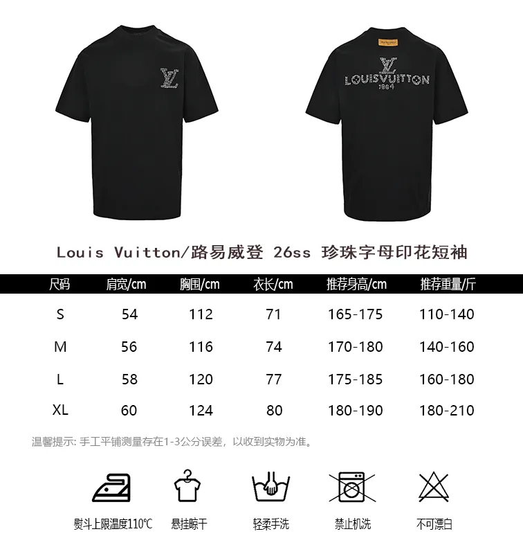 Louis Vuitton/Louis Vuitton 26ss pearl letter print short sleeves